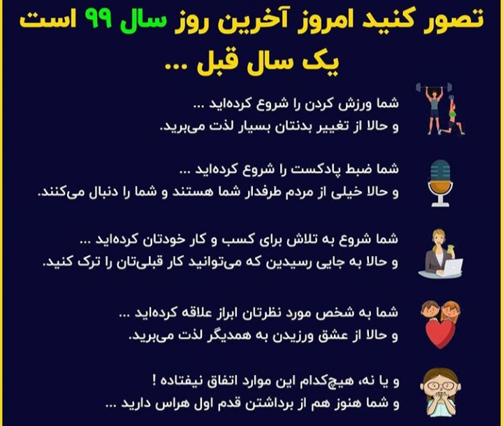 هدف گذاری و برنامه ریزی
