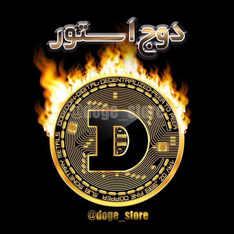 خرید و فروش تمامی ارزهای دیجیتال