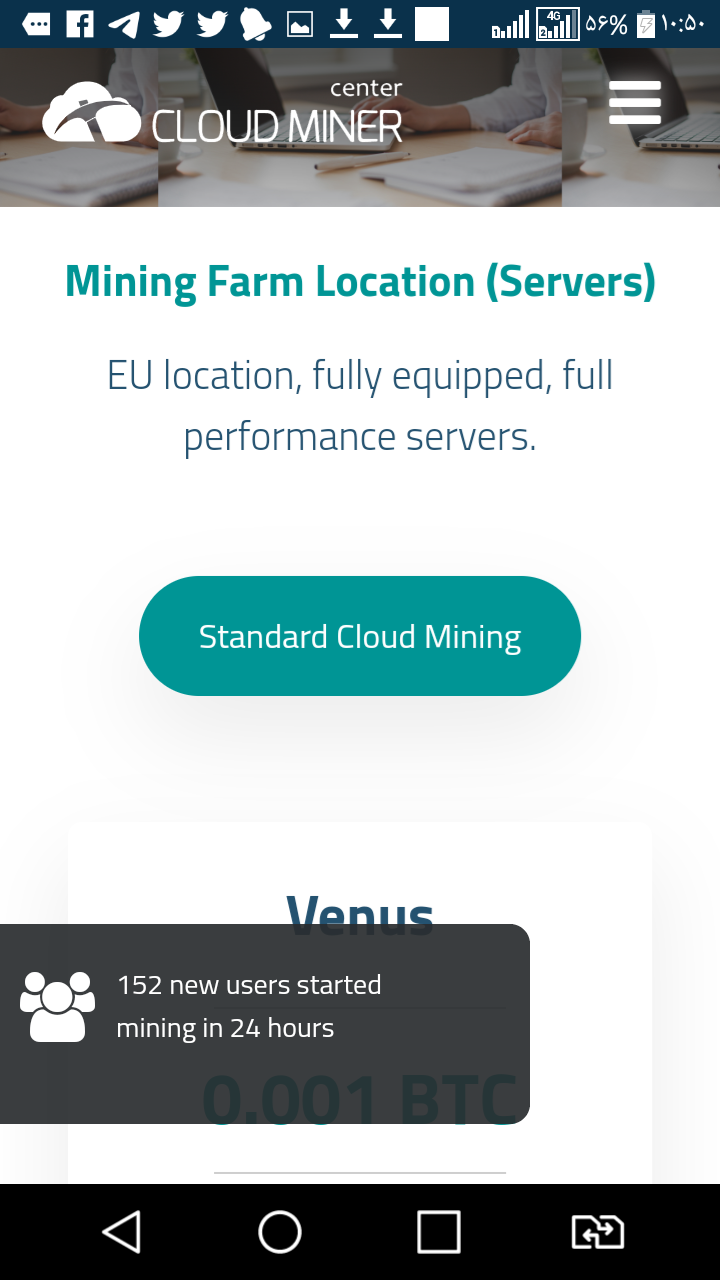 استخراج واقعی بیت کوین با برداشت واقعی