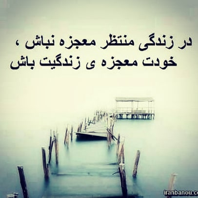باور زندگی