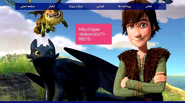 ثبت نام سایت با درآمد دلاری Sign up for dollar revenue