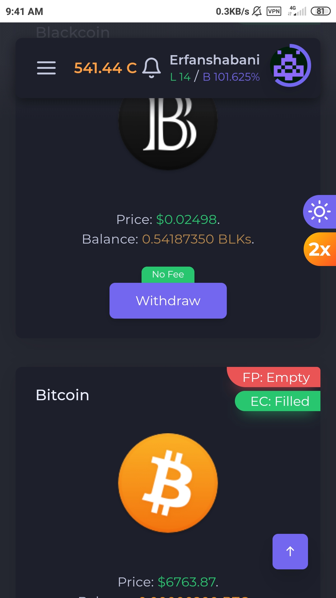 استخراج همزمان 20 ارز