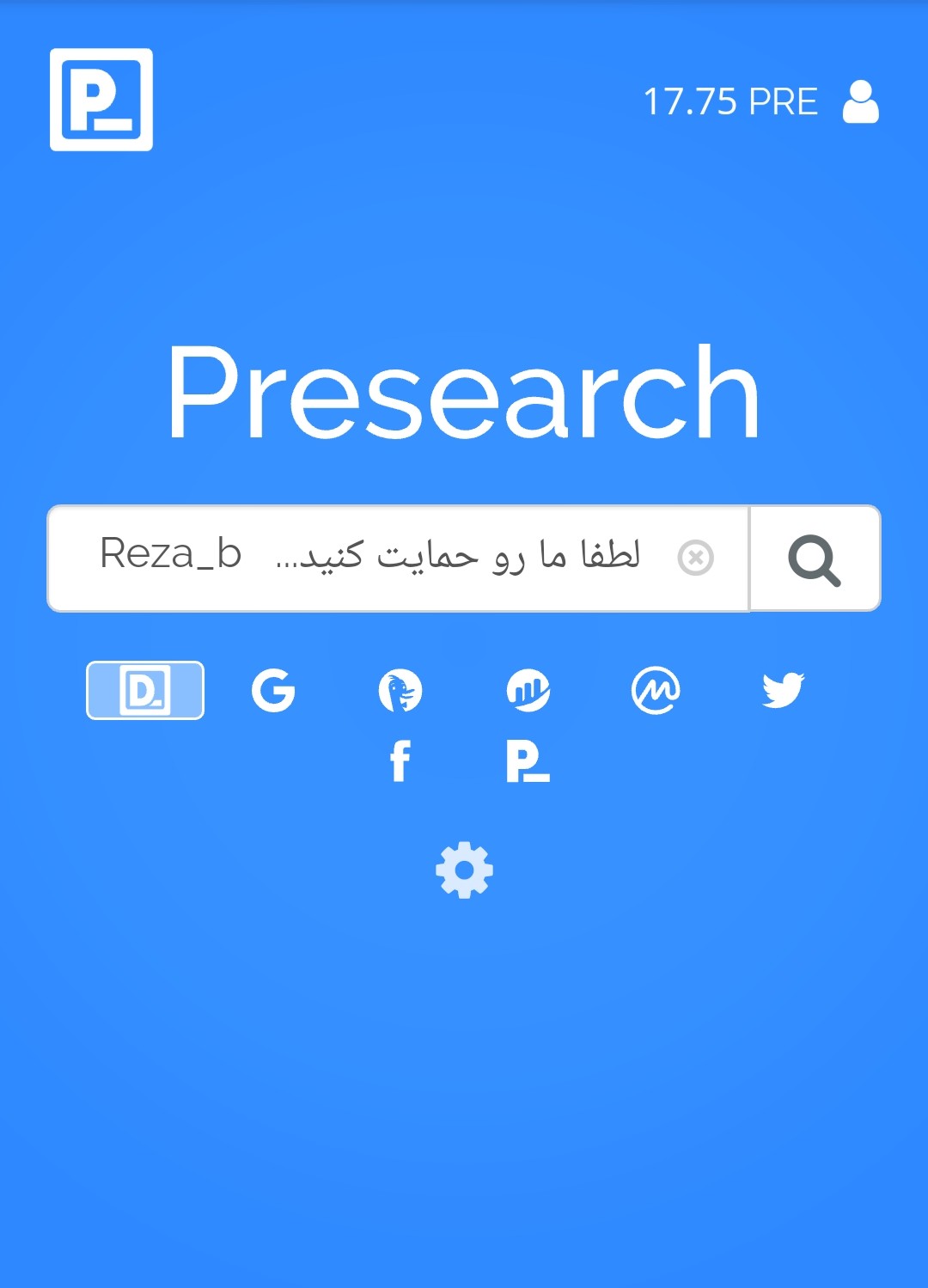 💰کسب در آمد فقط با سرچ کردن