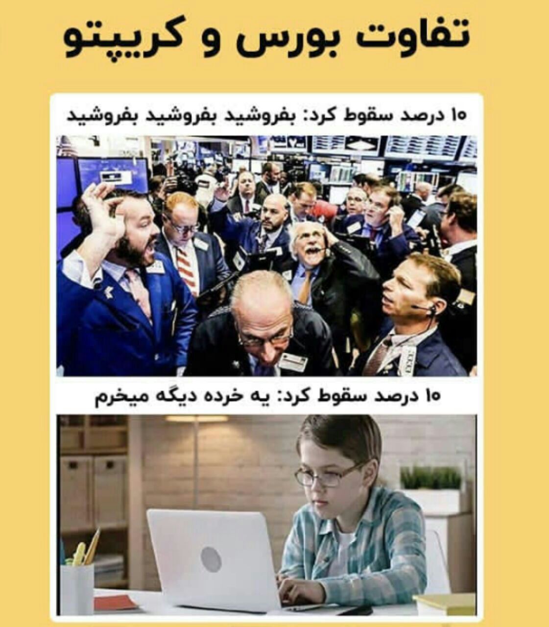 قرار داد هوشمند بشتابید