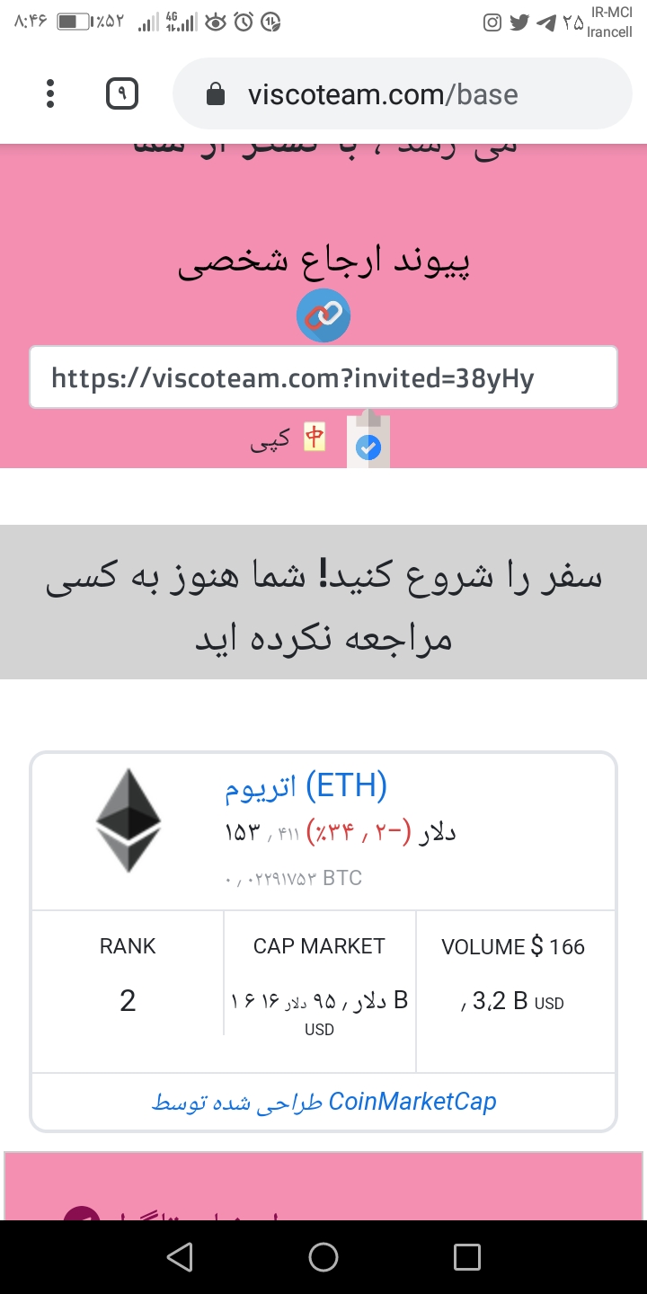 کسب اتریوم