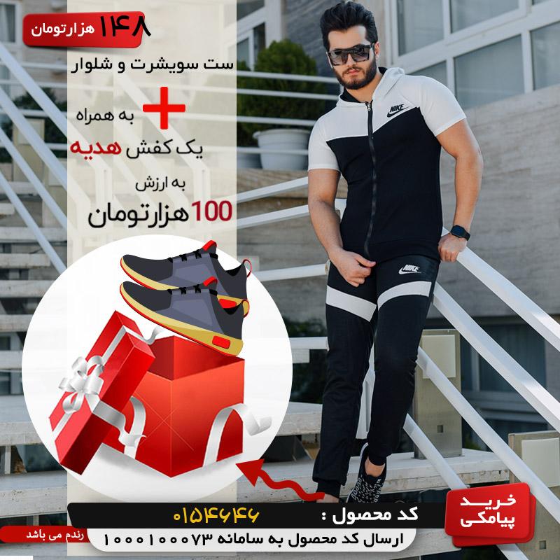 به اشتراک بگذارید