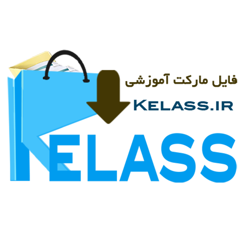 فایل مارکت آموزشی کلاس 