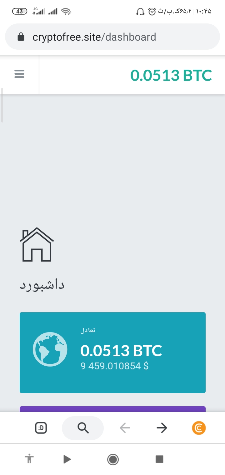 کلیم ساعتی با اطمینان از پرداخت