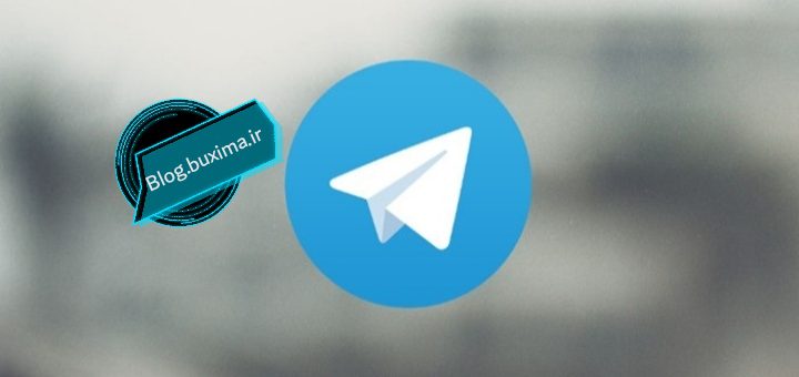 روش های کاربردی برای افزایش ممبر تلگرام