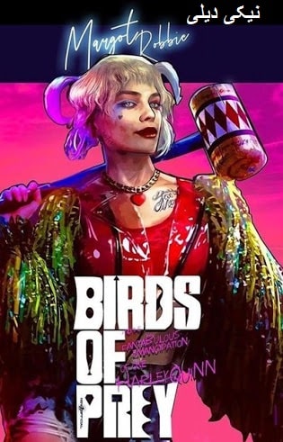 دنیایHDfilm