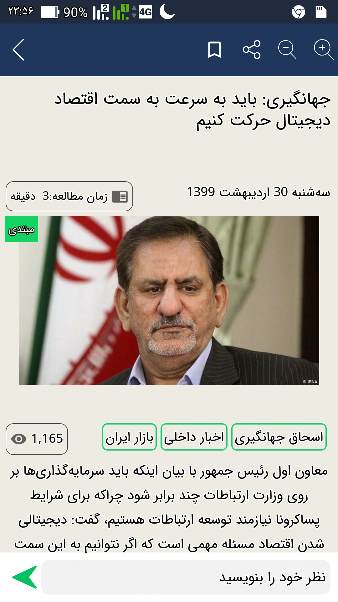 یوزبیت