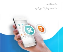 علاقه مندان به فارکس و باینری آپشن