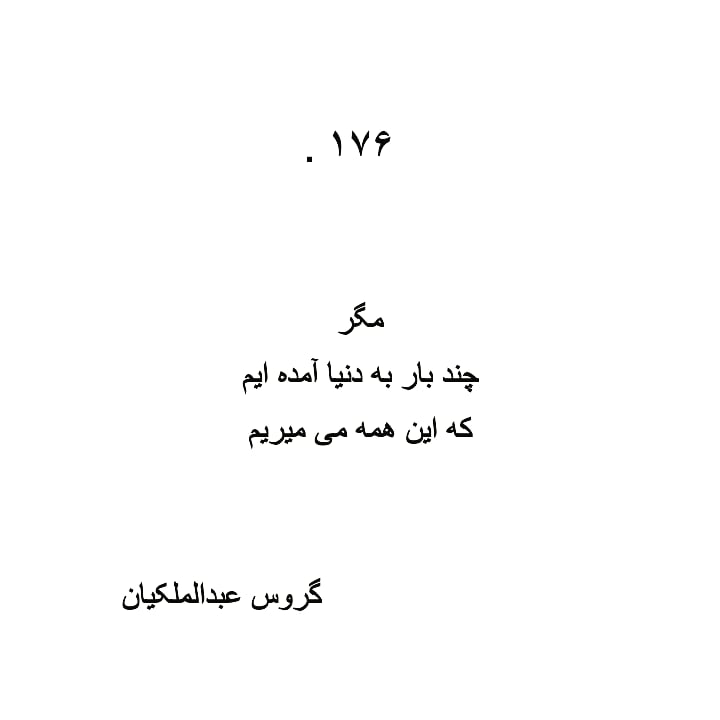 Digimaham