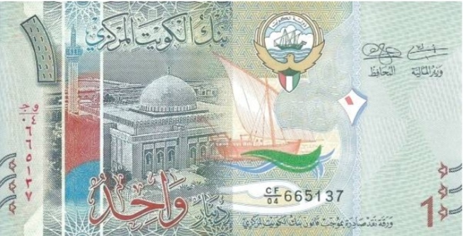 دینار کویت