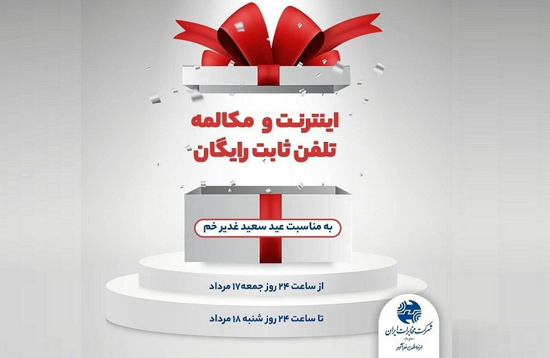 هدیه