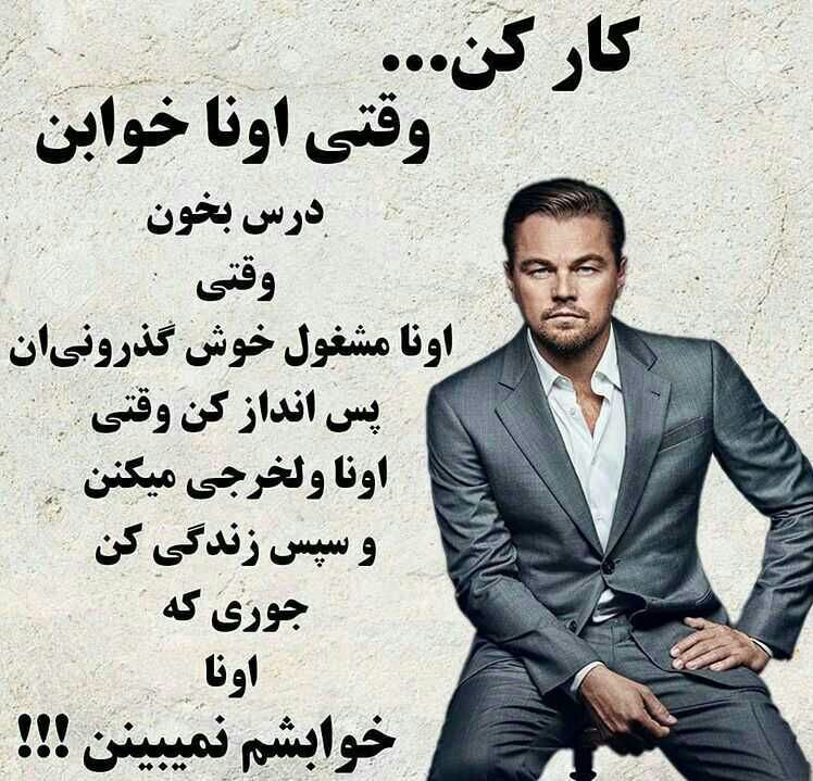 انگیزشی 