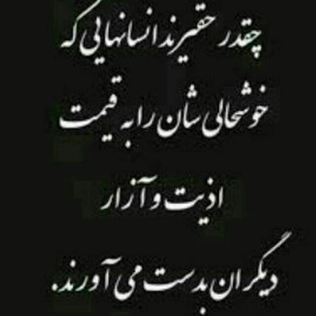 لذت سکوت را ببر !!