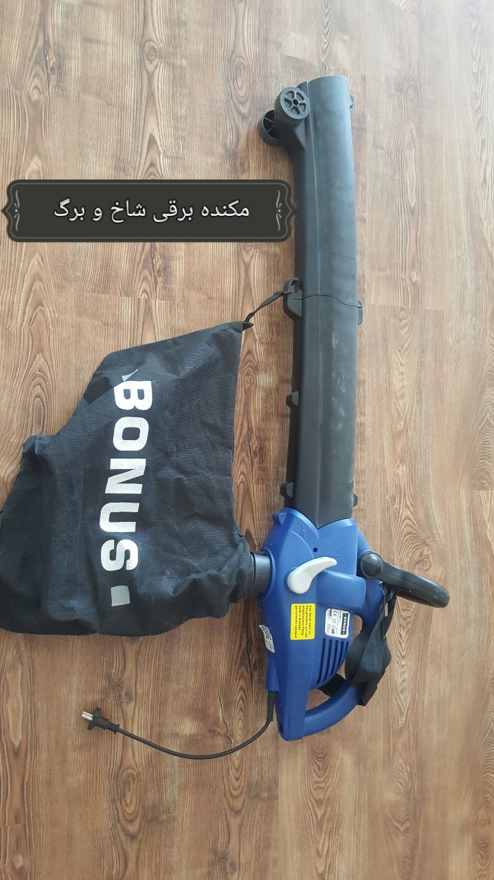 مکنده و دمنده