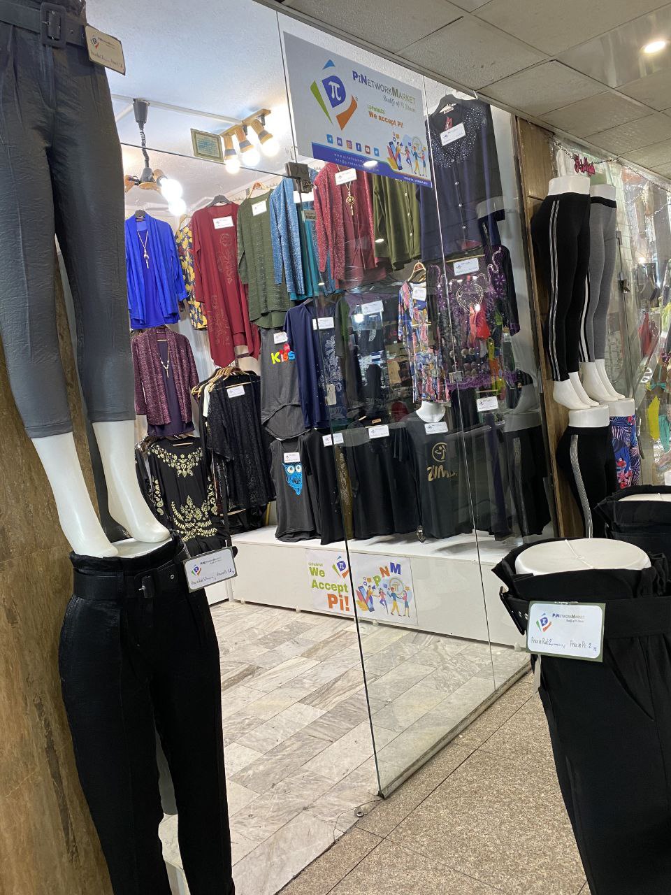 با پای از بوتیک لباس بخرید