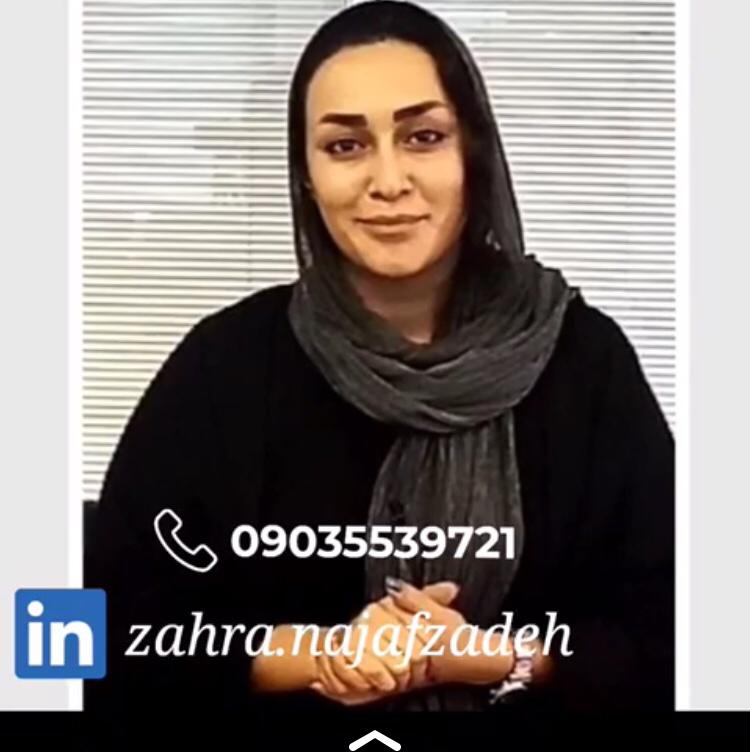 مشاور سرمایه گذاری ارزهای دیجیتال