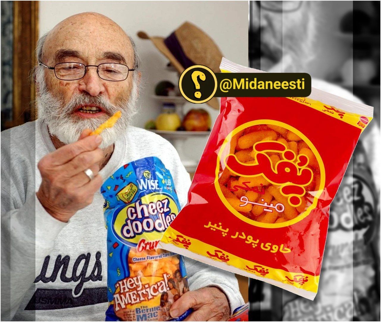 پفک نمکی از کجا اومده ؟!