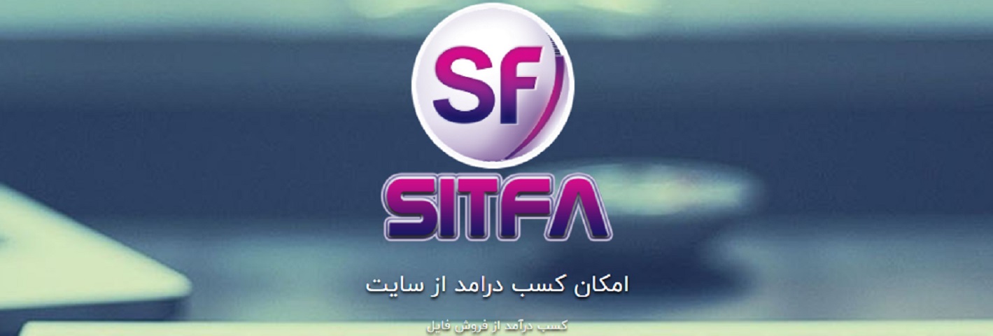 ساخت سایت بدون نیاز به دانش فنی و هاست و دامنه