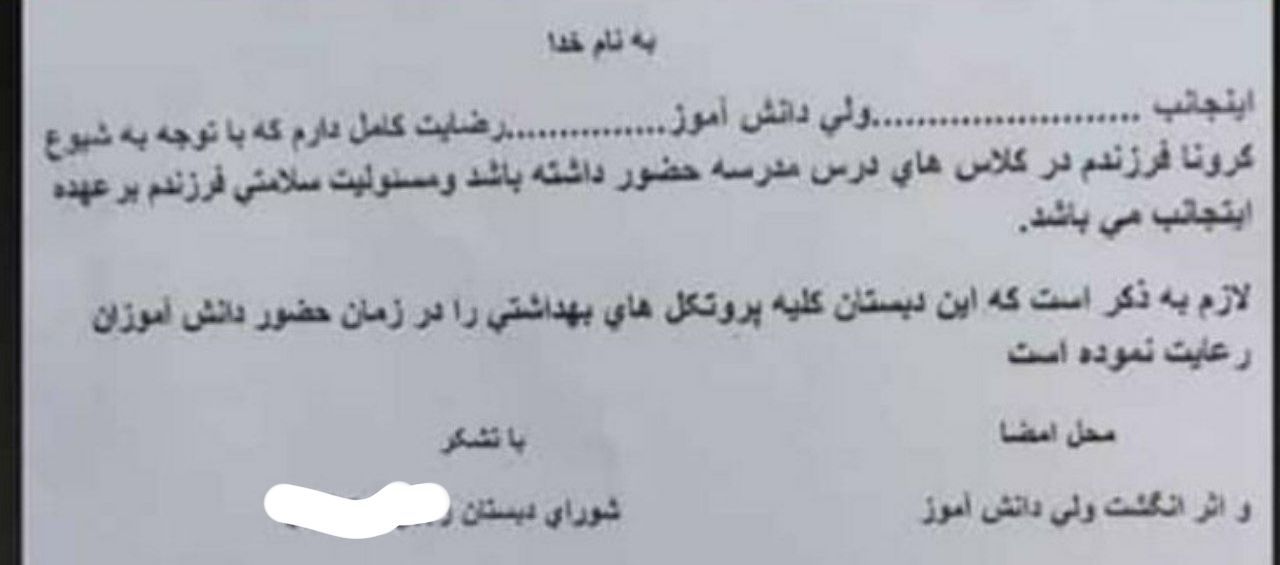 دریافت رضایت نامه