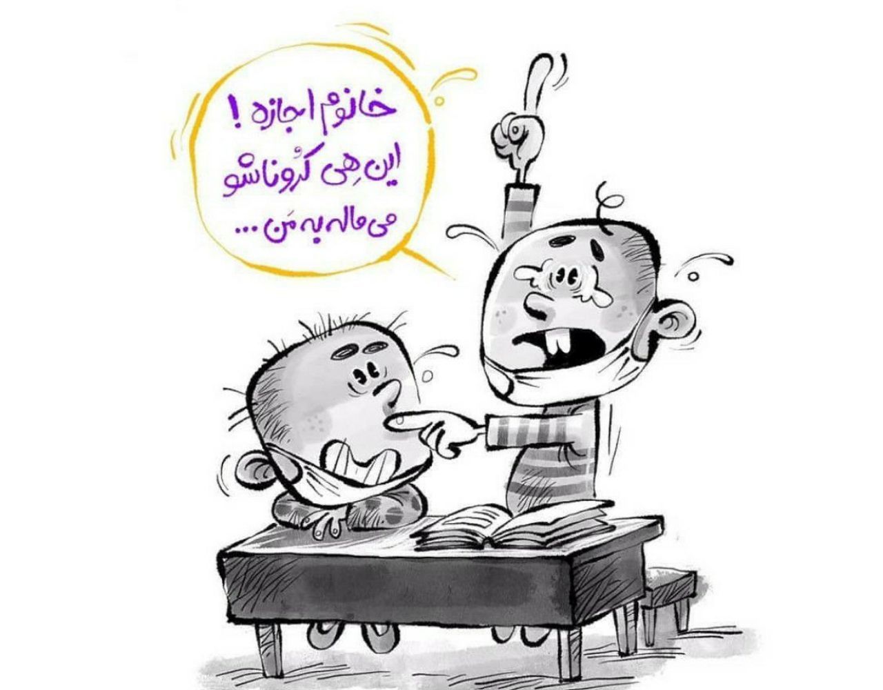خانم اجازه ؟ 