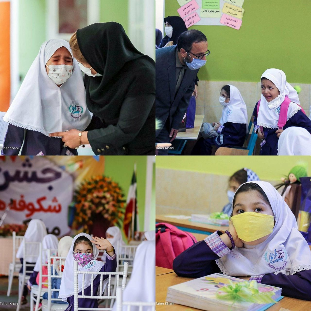 اشک و لبخندهای کلاس اولی‌ها در روز اول مدرسه