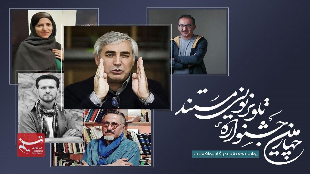 حاتمی‌کیا» داور جشنواره تلویزیونی مستند شد