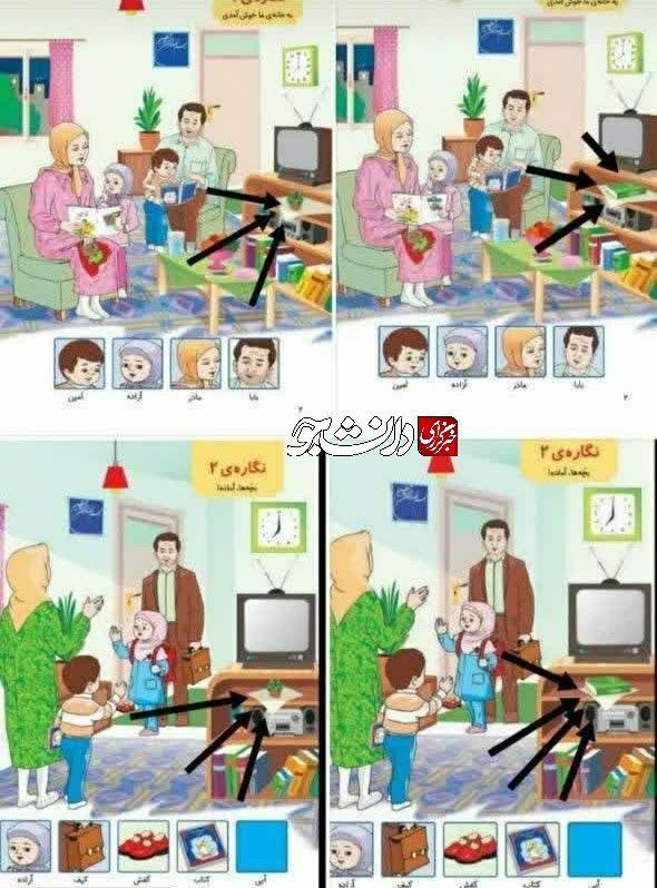 حذف قرآن از تصویر