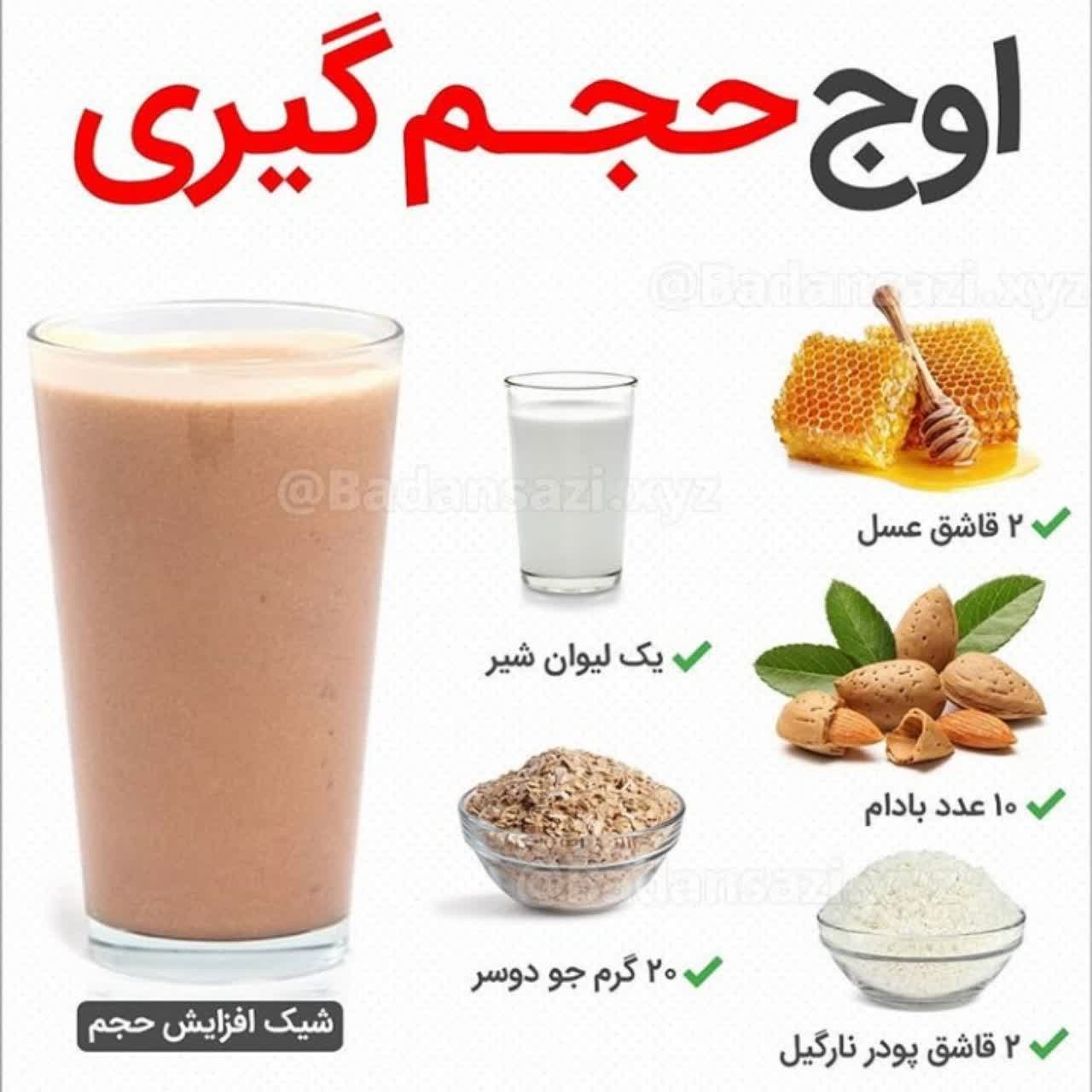 اوج حجم گیری