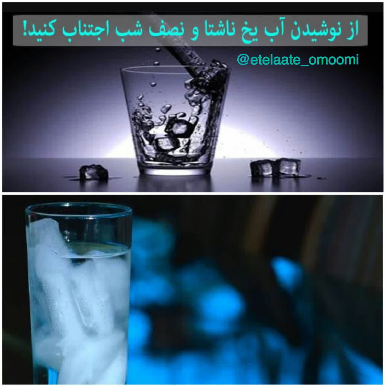 زیان‌های پنهان نوشیدن آب سرد
