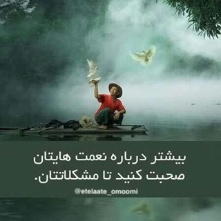 نحوه درست فکر کردن
