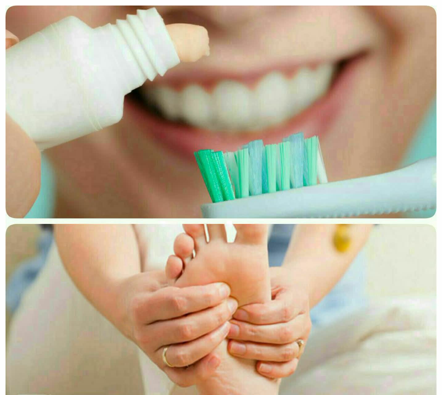 دندانها و كف پاهای خود را تمیز نگه دارید