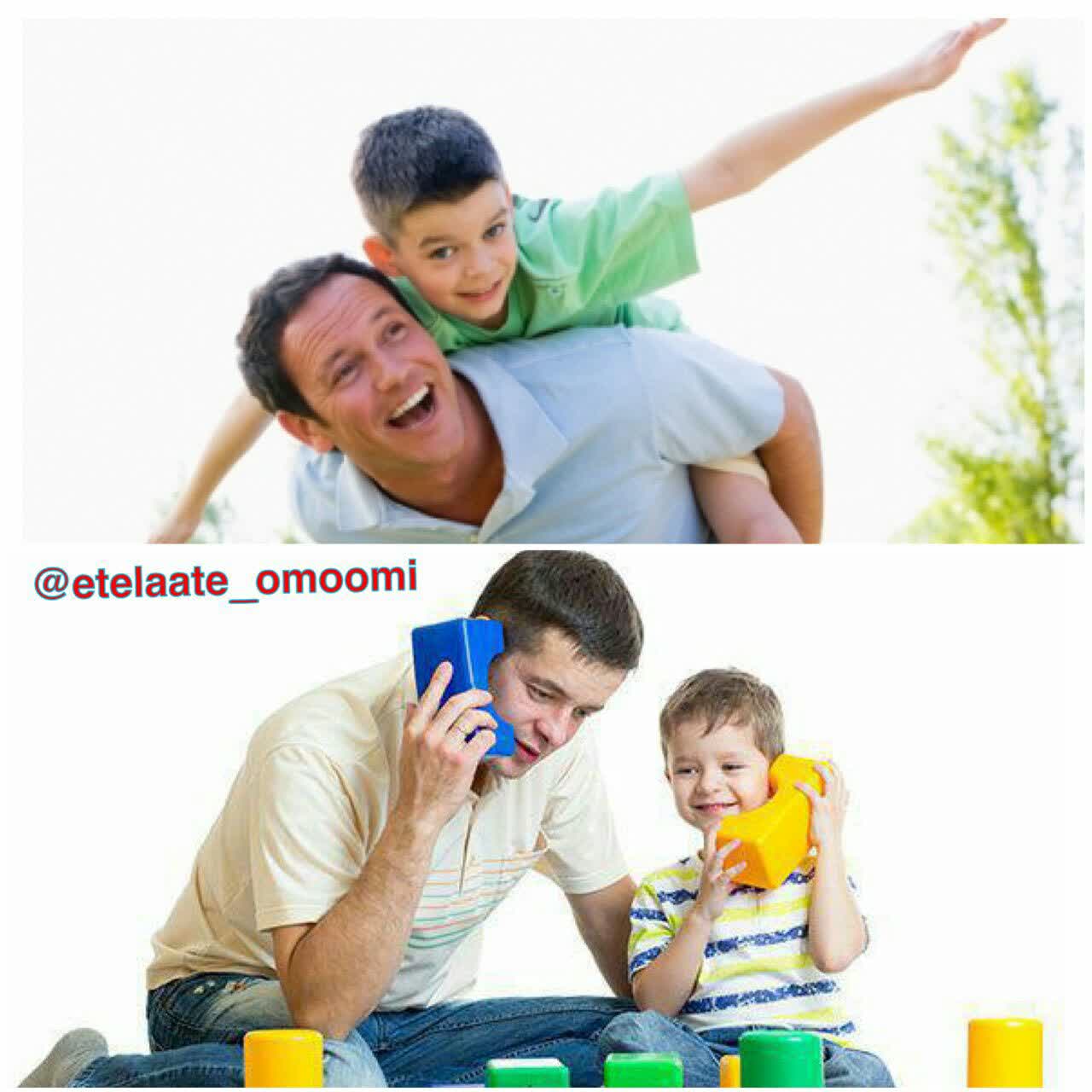 بازی کودکان با والدین