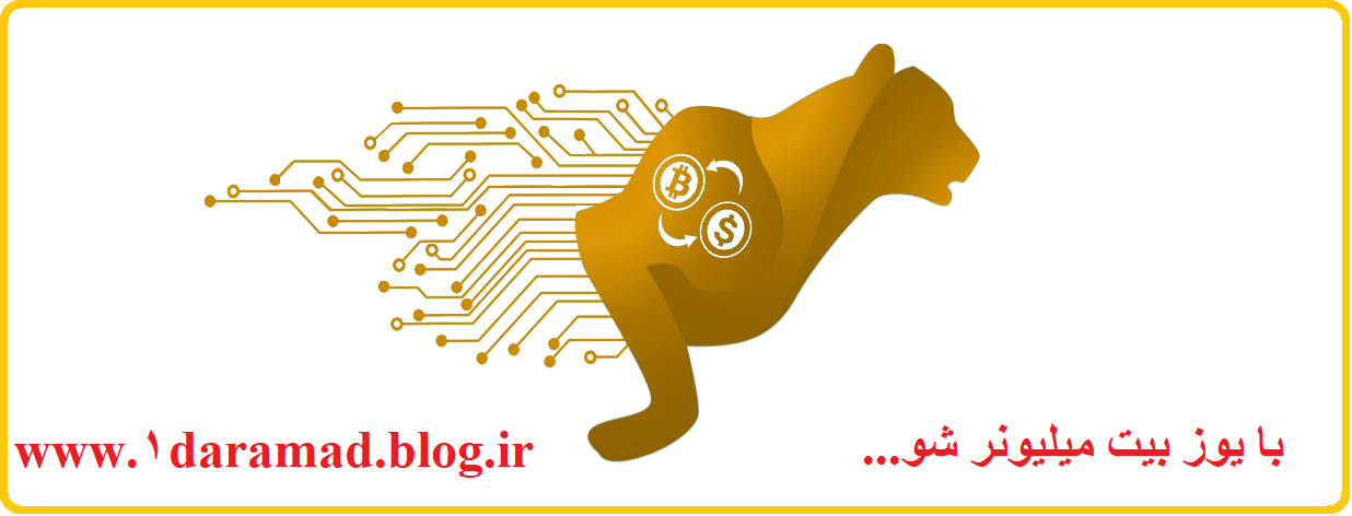 ایجاد شبکه بر بستر یوزبیت