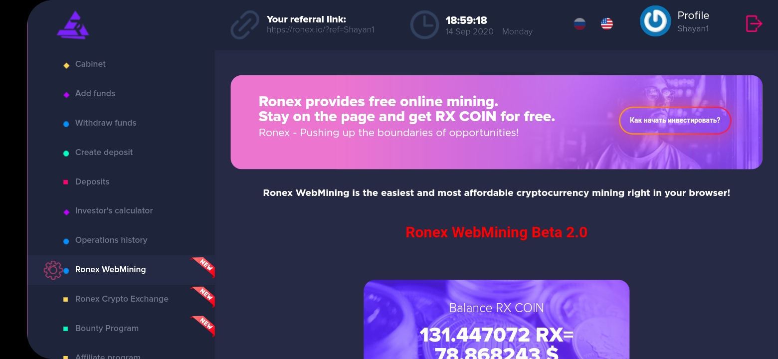 ارز دیجیتال rx
