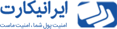 خرید و فروش ارز دیجیتال در ایرانیکارت