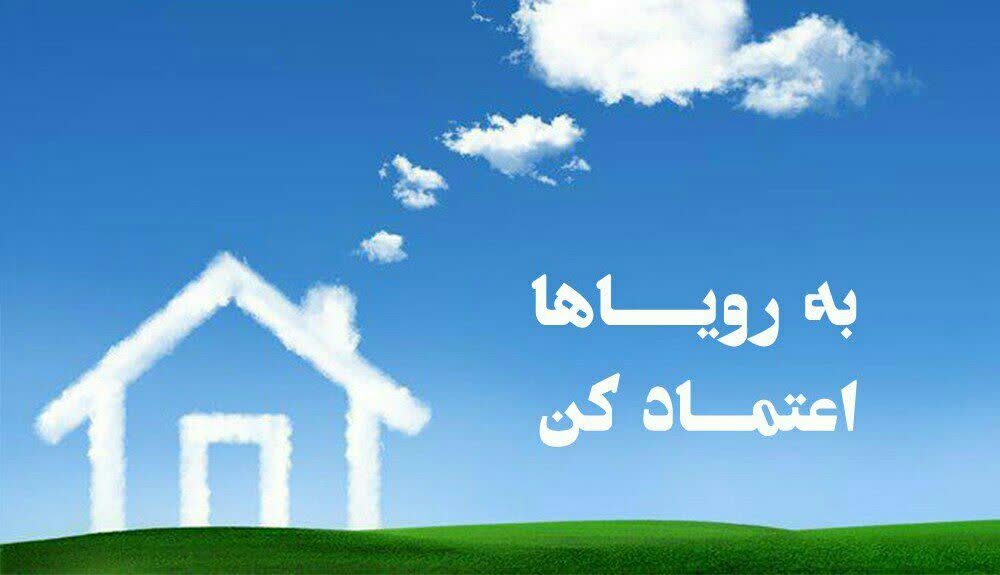 موفقیت اتفاقی است که درانتها رخ می‌دهد