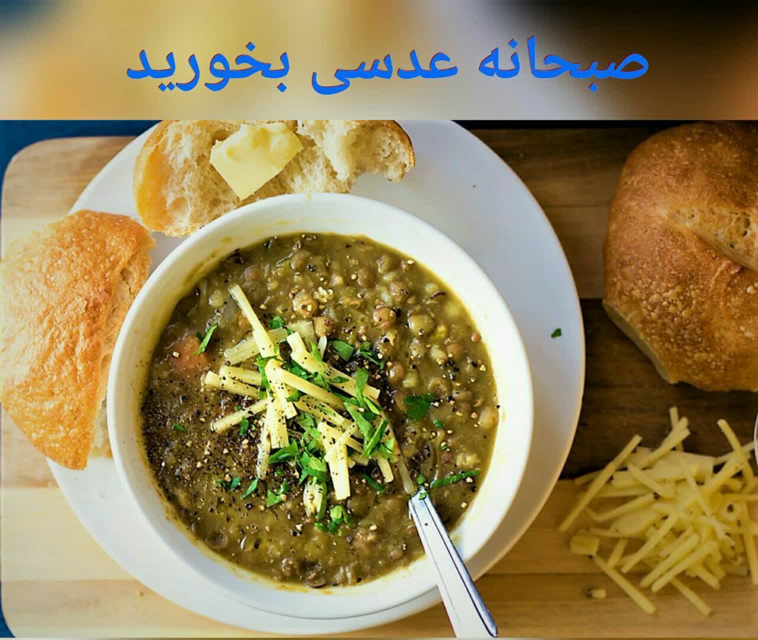 فواید مصرف عدسی برای صبحانه