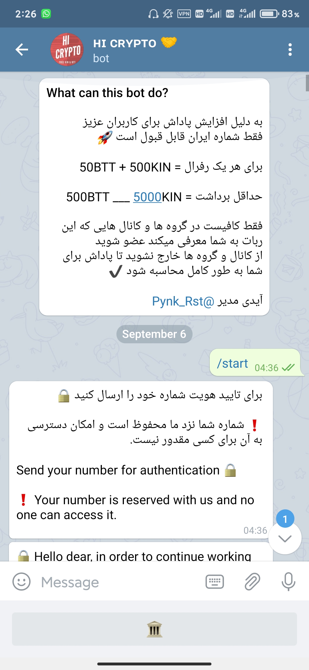ربات دریافت Kin و Btt