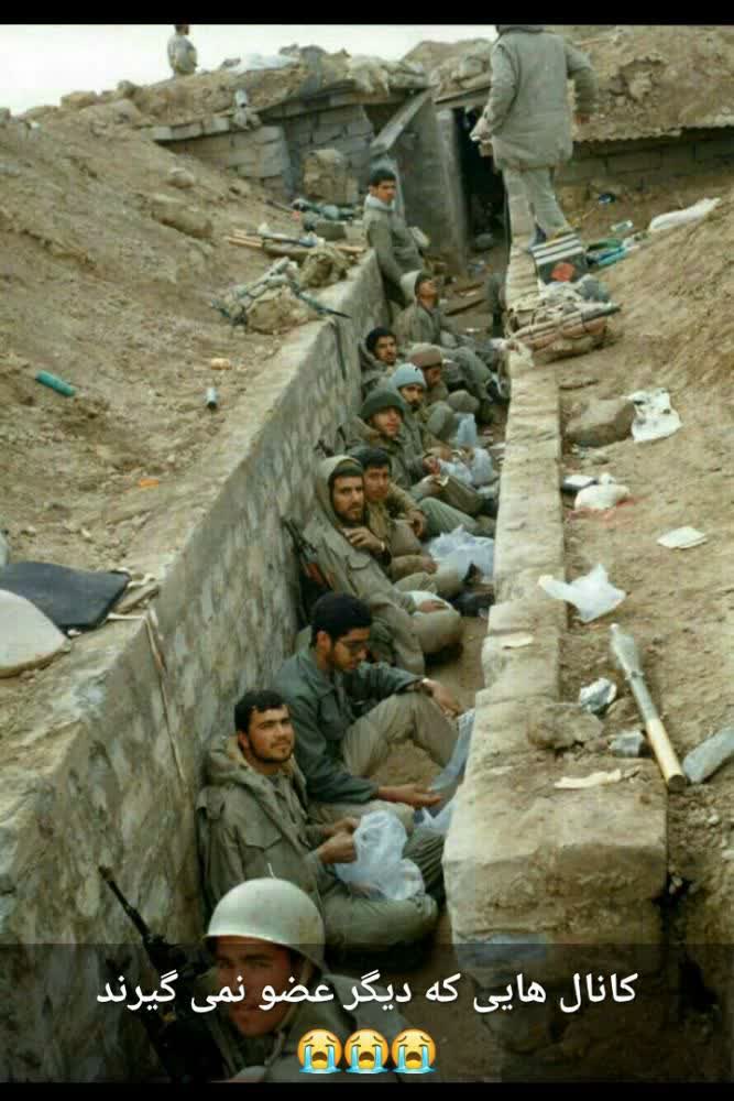 کانالهایی که دیگر عضو نمی‌گیرند