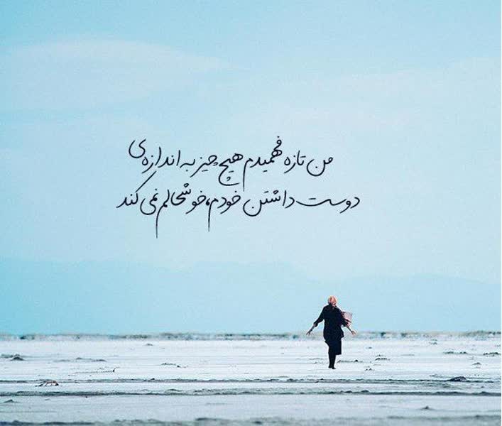 خودتو ببخش