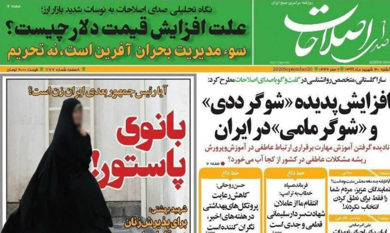افزایش شوگر ددی و شوگر مامی