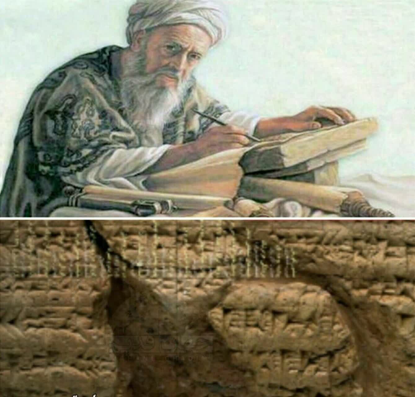 اولین جدول ضرب