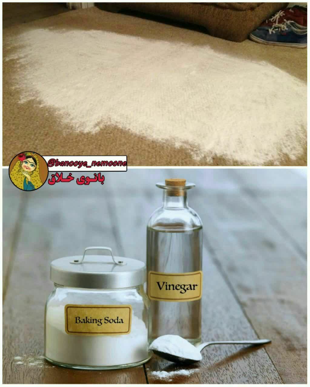 از بین بردن لکه روغن از فرش