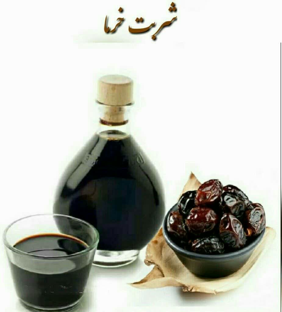 شربت خرما 