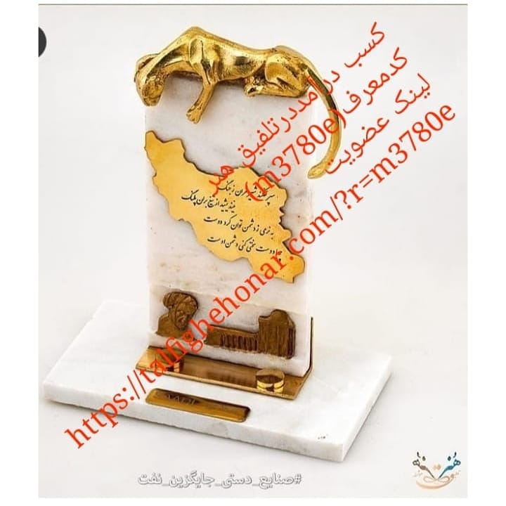 کسب درآمد از فروشگاه تلفیق هنر