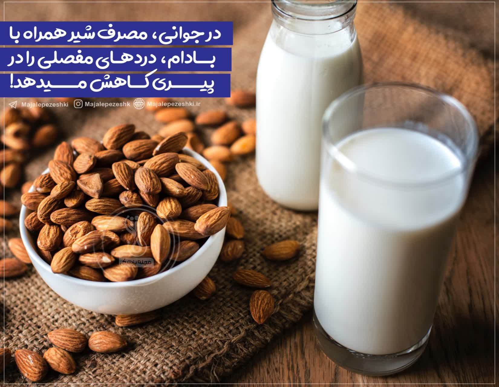 پاکسازی رگ‌ها
